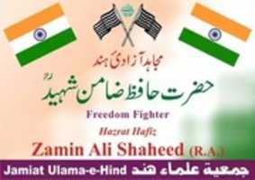 Free download Hazrat Hafiz Zamin Ali Shaheed ( R. A.) free photo or picture to be edited with GIMP online image editor