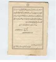 Free download Hazrat Mamolat Ka Parcha Original 12 free photo or picture to be edited with GIMP online image editor