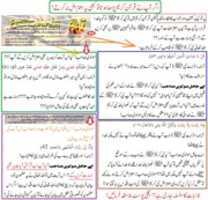 Free download Hazrat Mirza Ghulam Ahmad Qadiani A.S Pe Allah Ki Gustakhi K Aitraz Ka Jawab free photo or picture to be edited with GIMP online image editor