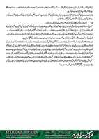 Free download Hazrat-Molana-Khoaja-Khan-MUHAMMAD free photo or picture to be edited with GIMP online image editor