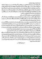 Free download Hazrat-Molana-Shah-Ahmad-Norani free photo or picture to be edited with GIMP online image editor