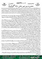 Free download Hazrat-Peer-Mahar-Ali-Shah-Golarvi free photo or picture to be edited with GIMP online image editor