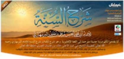 Free download Header Banner ARABI 13 free photo or picture to be edited with GIMP online image editor