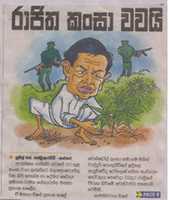 Free download Health Minister Rajitha free photo or picture to be edited with GIMP online image editor