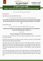 Free download He Aqsha! Amra Aschi. 1 free photo or picture to be edited with GIMP online image editor