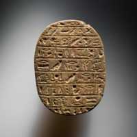 Free download Heart Scarab of Pakasha free photo or picture to be edited with GIMP online image editor