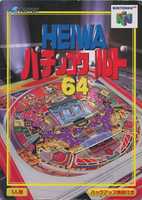 Free download Heiwa Pachinko World 64 HiRes free photo or picture to be edited with GIMP online image editor