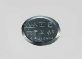 Free download Hematite intaglio: Mummy of Osiris free photo or picture to be edited with GIMP online image editor