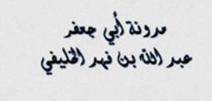 Free download hhhhhh free photo or picture to be edited with GIMP online image editor