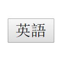Hide English Sentences (WaniKani)  screen for extension Chrome web store in OffiDocs Chromium
