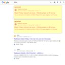 Highlight Google Sponsored Ads on Search Results page  screen for extension Chrome web store in OffiDocs Chromium