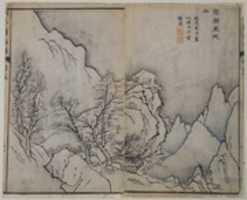 Free download High Snow Peaks (A Page from the Jie Zi Yuan) free photo or picture to be edited with GIMP online image editor