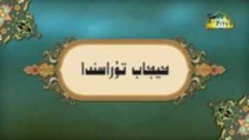 Free download hijab_toghrisida.mp4_20150829_192543.671 free photo or picture to be edited with GIMP online image editor
