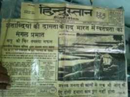 Free download Hindhustan News Papaer On 15 Aug 1947 free photo or picture to be edited with GIMP online image editor