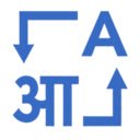 HINDI ENG Translator Chat Extension  screen for extension Chrome web store in OffiDocs Chromium