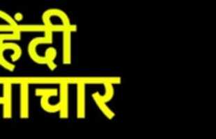 Free download hindi-news-2 free photo or picture to be edited with GIMP online image editor
