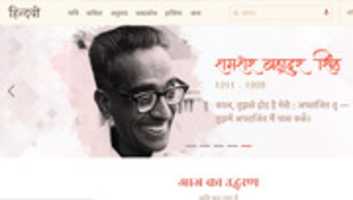 Free download Hindi Poetry, Hindi poems of famous Poets | Hindwi free photo or picture to be edited with GIMP online image editor