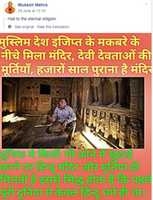 Free download Hindu Temple In Egypt free photo or picture to be edited with GIMP online image editor