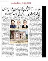 Free download Hindu United Front Opposed Delhis Sheesh Mahal Rennovation Work free photo or picture to be edited with GIMP online image editor