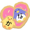 Hiragana Katakana Cookies  screen for extension Chrome web store in OffiDocs Chromium
