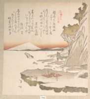 Free download History of Kamakura: Enoshima Island free photo or picture to be edited with GIMP online image editor