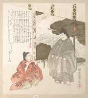 Free download History of Kamakura (where Minamoto Shogunate was Established) free photo or picture to be edited with GIMP online image editor