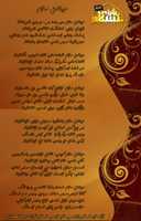 Free download hiytlik-salam free photo or picture to be edited with GIMP online image editor