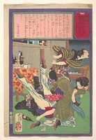 Free download Hochi Newspaper free photo or picture to be edited with GIMP online image editor