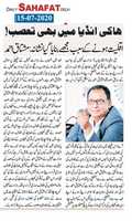 Free download Hockey India President Mushtaq Ahmad alleges religious belief as reason for sacking free photo or picture to be edited with GIMP online image editor