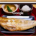 Hokke Shioyaki  screen for extension Chrome web store in OffiDocs Chromium