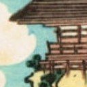 Hokusai Mountains Woodblock Print  screen for extension Chrome web store in OffiDocs Chromium