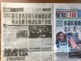Free download Holder/Huang  Sing Tao Newspaper free photo or picture to be edited with GIMP online image editor