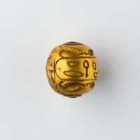 Free download Hollow spherical bead with the Names of  Ramesses II and Queen Isetnefret free photo or picture to be edited with GIMP online image editor