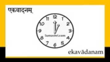 Free download How to say time in Sanskrit free photo or picture to be edited with GIMP online image editor