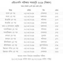 Free download HSC Routine 2019 ( Science) free photo or picture to be edited with GIMP online image editor
