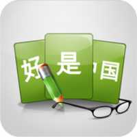 Free download HSK Flashcards free photo or picture to be edited with GIMP online image editor