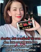 Free download https://jokergamethai.info free photo or picture to be edited with GIMP online image editor