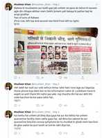 Free download https://twitter.com/RanaAyyub/status/1256549377683972096 free photo or picture to be edited with GIMP online image editor
