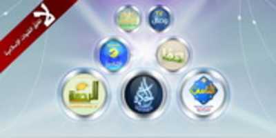Free download http://www.archive.org/checkin/islamic_ch free photo or picture to be edited with GIMP online image editor