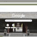 Huayan Temple  screen for extension Chrome web store in OffiDocs Chromium