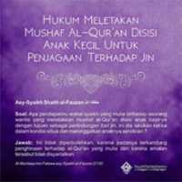 Téléchargement gratuit Hukkum Meletakan Mushaf Al Quran Disisi Anak Kecil Untuk Penjagaan Terhadap Jin photo ou image gratuite à modifier avec l'éditeur d'images en ligne GIMP