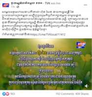 Download gratuito Hun Sen è apparso e ha partecipato a una tavola rotonda con foto o immagini gratuite da modificare con l'editor di immagini online GIMP