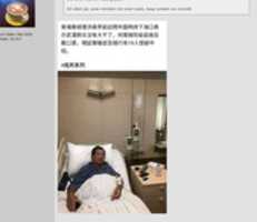 Free download Hun Sen has been confirmed tested now with COVID-19 is FAKE. free photo or picture to be edited with GIMP online image editor