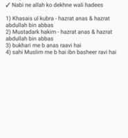 Free download Huzur ( s.a.w ) Ne Allah Ki Zaat Ko Dekha Hai Is Masle Pr Ye Kitaabo Me Raviyio Ke Naam Se Hadees Mojud Hai Aap Mulaheza Farmaiye free photo or picture to be edited with GIMP online image editor