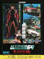 Free download Hyper Neogeo 64 free photo or picture to be edited with GIMP online image editor