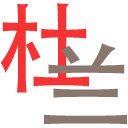 Xiamen theme  screen for extension Chrome web store in OffiDocs Chromium