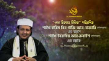Free download Ibrahim Rubaish RH Bennar 2 free photo or picture to be edited with GIMP online image editor