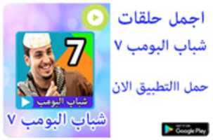 Free download ic-as free photo or picture to be edited with GIMP online image editor
