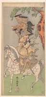 Free download Ichikawa Danjuro V as a Warrior Mounted on a Dapple Gray Horse free photo or picture to be edited with GIMP online image editor