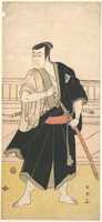 Free download Ichikawa Monosuke II free photo or picture to be edited with GIMP online image editor